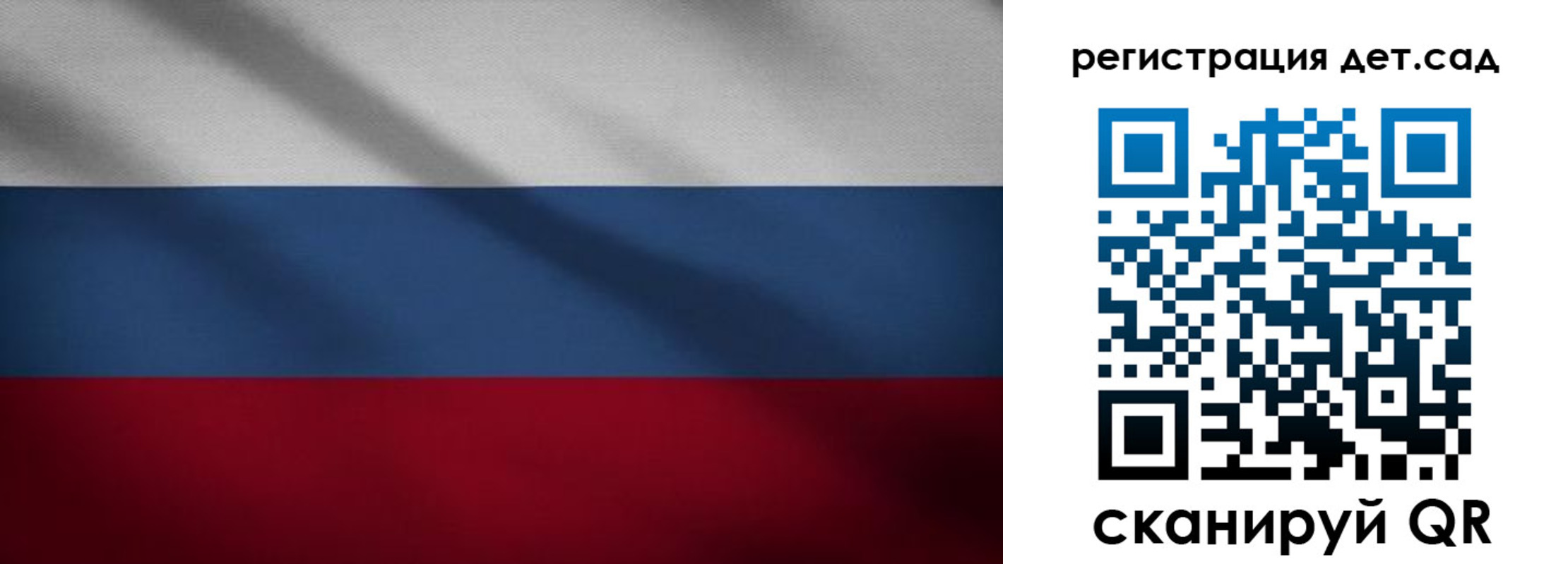 найти адрес прописки в Саках